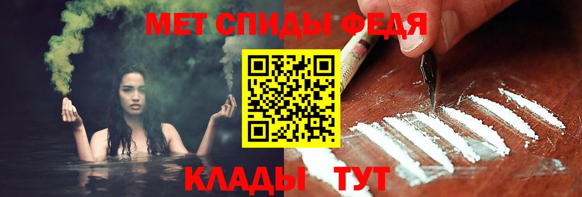 Электросталь  Первитин витя  Вход с VPN 
