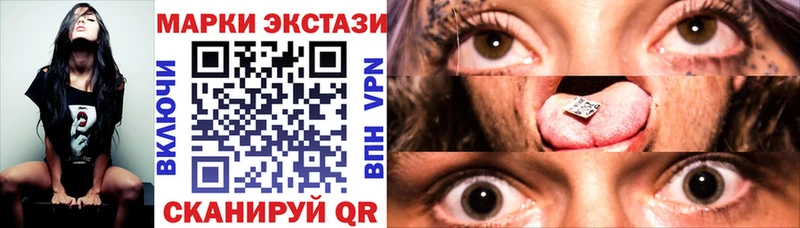 купить закладку Электросталь shop телеграм Марки 25I-NBOMe 1,5мг