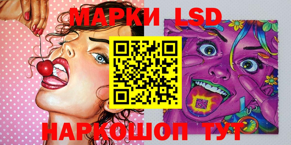 Марки N-bome 1,5мг  Марки N-bome 1,5мг  Вход с VPN  Электросталь 