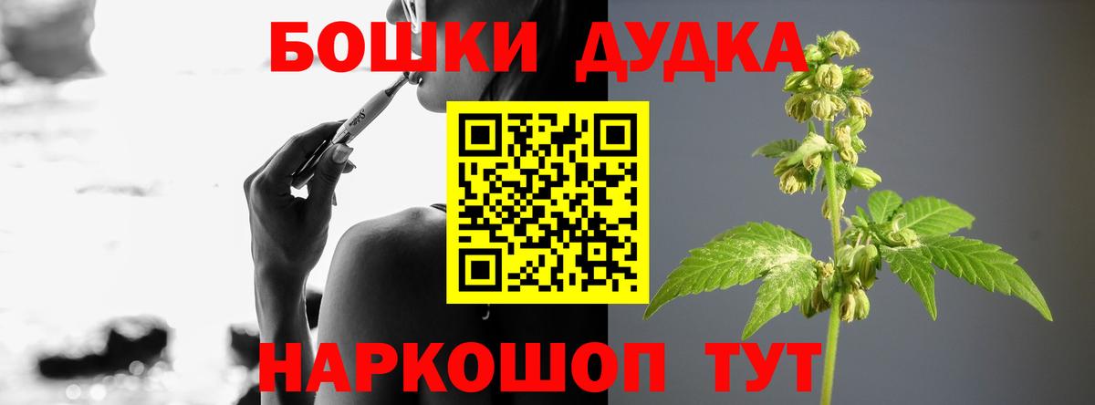 Бошки Шишки гибрид  Бошки Шишки SATIVA & INDICA  Вход с VPN  Электросталь  Марихуана LSD WEED 